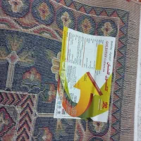 فرش دسته دو|فرش|مشهد, نکاح|دیوار