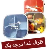 انواع ظرف غذا|ظروف نگهدارنده، پلاستیکی، یک‌بارمصرف|سمنان, |دیوار