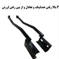 نصب‌محافظ‌شاسی‌برای‌محصولات‌سایپا|خدمات موتور و ماشین|نجف‌آباد, یزدانشهر|دیوار