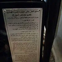 بخاری لورچ در حد نو|بخاری، هیتر، شومینه|تهران, نظامی گنجوی (توانیر)|دیوار