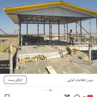 اجرای شیروانی با اکیپ مجهز و سریع.|خدمات پیشه و مهارت|تاکستان, |دیوار