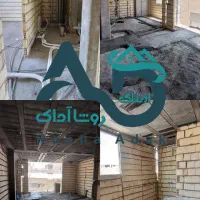 پیش خرید واحدهای ۱۸۰ متر و ۱۲۰ متر آراسته|پیشفروش املاک|خرمآباد, |دیوار