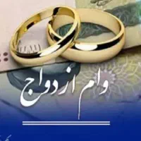 نیاز مند ضامن کارمند. صد میلیون پاداش