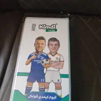 آلبوم کیمدی و کیمدی