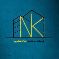 بازسازی،مرمت،زیباسازی،تعمیر ساختمان