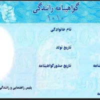 گمشده|اشیا|ایلام, |دیوار