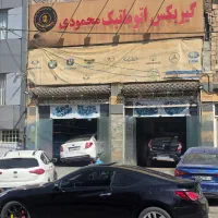 تعمیر گیربکس توماتیک