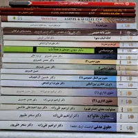 کتاب های انتشارات پیام نور رشته حقوق