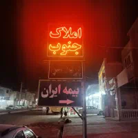 *فروش خانه کرونی *60مترویلایی مواردمشابه موجوده|فروش خانه و ویلا|شیراز, میانرود|دیوار