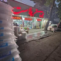 فروشنده خانم