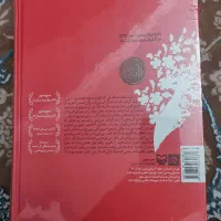 کتاب دا|کتاب و مجله ادبی|تهران, شهرک هما|دیوار