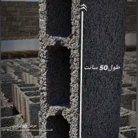 بلوک|مصالح و تجهیزات ساختمان|زاهدان, |دیوار