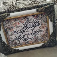 تابلو فرش ماشینی