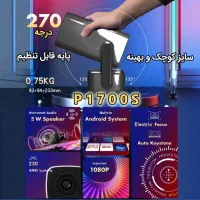 ویدئو پروژکتور p1700|تلویزیون و پروژکتور|لردگان, |دیوار