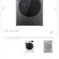 فروش لباسشویی مارک بلانتون