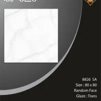 سفارش عمده کاشی وسرامیک میبدواباده به قیمت کارخانه|عمدهفروشی|یاسوج, |دیوار