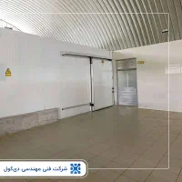 اجرای تخصصی سردخانه صنعتی و تجاری
