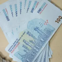 اسکناس|کلکسیون سکه، تمبر، اسکناس|ورامین, ورامین|دیوار