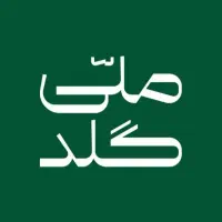 هدیه نقدی و کسب درآمد از ملی گلد