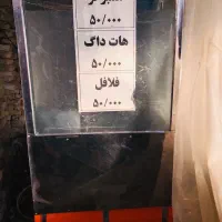 وسایل فست فود
