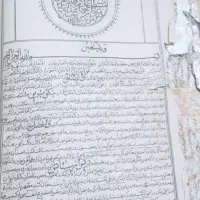 کتاب دوره قاجارانوارمجالس