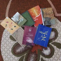 کتاب مذهبی نو|کتاب و مجله مذهبی|قم, زنبیل آباد|دیوار