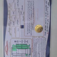 پراید مدل ۹۶