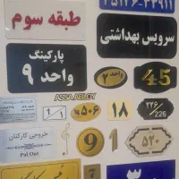 پرینت دانش آموزی