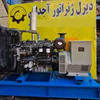 دیزل ژنراتور پرکینز اصلی انگلیس 140کاوا
