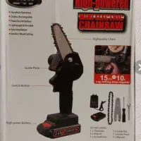 اره زنجیری شارژی ۲۴ ولت مدلMini Electric Chainsaw