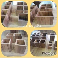 نظم دهنده چوبی