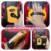 ابزار درست، کار بی‌دردسر|ابزارآلات|قم, چهار مردان|دیوار