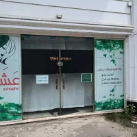 رهن یا اجاره مغاز