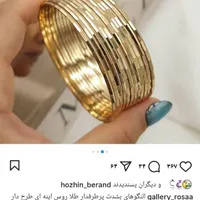 النگو