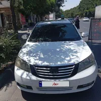 جیلی امگرند