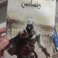 کتاب رمان داستان های فرقه اسسین ها ده جلدی آذرباد|کتاب و مجله ادبی|تهران, طرشت|دیوار