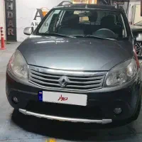 ساندرو اسپ وی 97