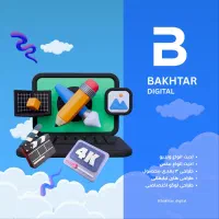 ادیت ویدیو و عکس و لوگو اختصاصی و خدمات دیجیتال|خدمات رایانه‌ای و موبایل|رشت, گلسار|دیوار