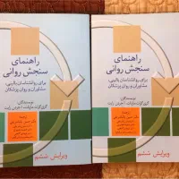 کتاب ارشد و دکترا