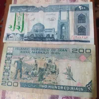 پول قدیمی تمیز|کلکسیون سکه، تمبر، اسکناس|فولادشهر, C1|دیوار