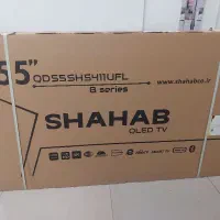 کیو ال ای دی ۵۵ شهاب