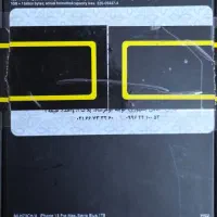 گوشی کمیاب آیفون ۱۳ پرومکس