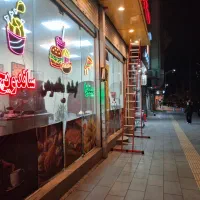 100مترمغازروبروی-پارک-ملت