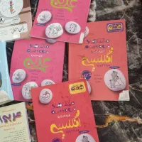 کتاب آموزشی هشتم|لوازم التحریر|قم, انسجام|دیوار