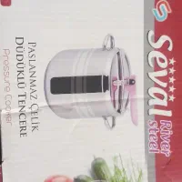 زود پز ترکیه