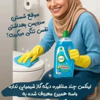 لینکس گیاهی