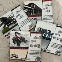 سی دی آموزش اتوکد و تری دی مکس