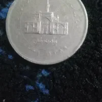 سکه جمهوری اسلامی