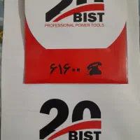 دریل شارژی|ابزارآلات|مشهد, حجت|دیوار