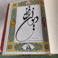 سه عدد کتاب